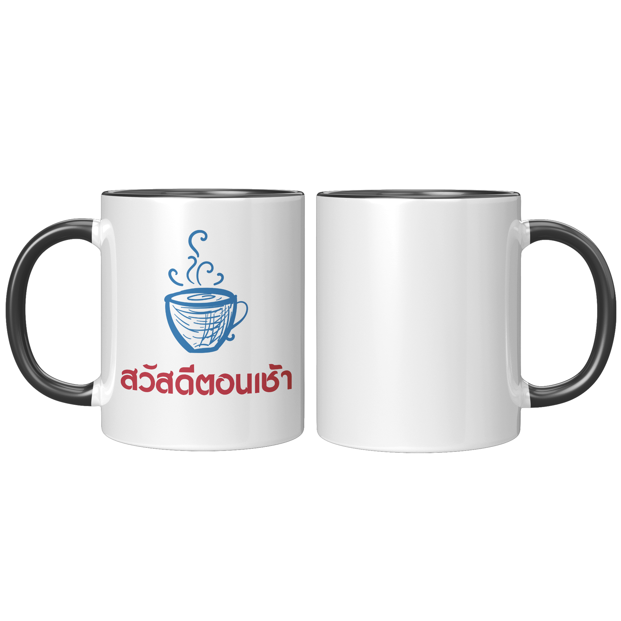 Thailand_Good_Morning_11_Oz_Accent_M_FrontBack_Black_Mockup.png_6254930