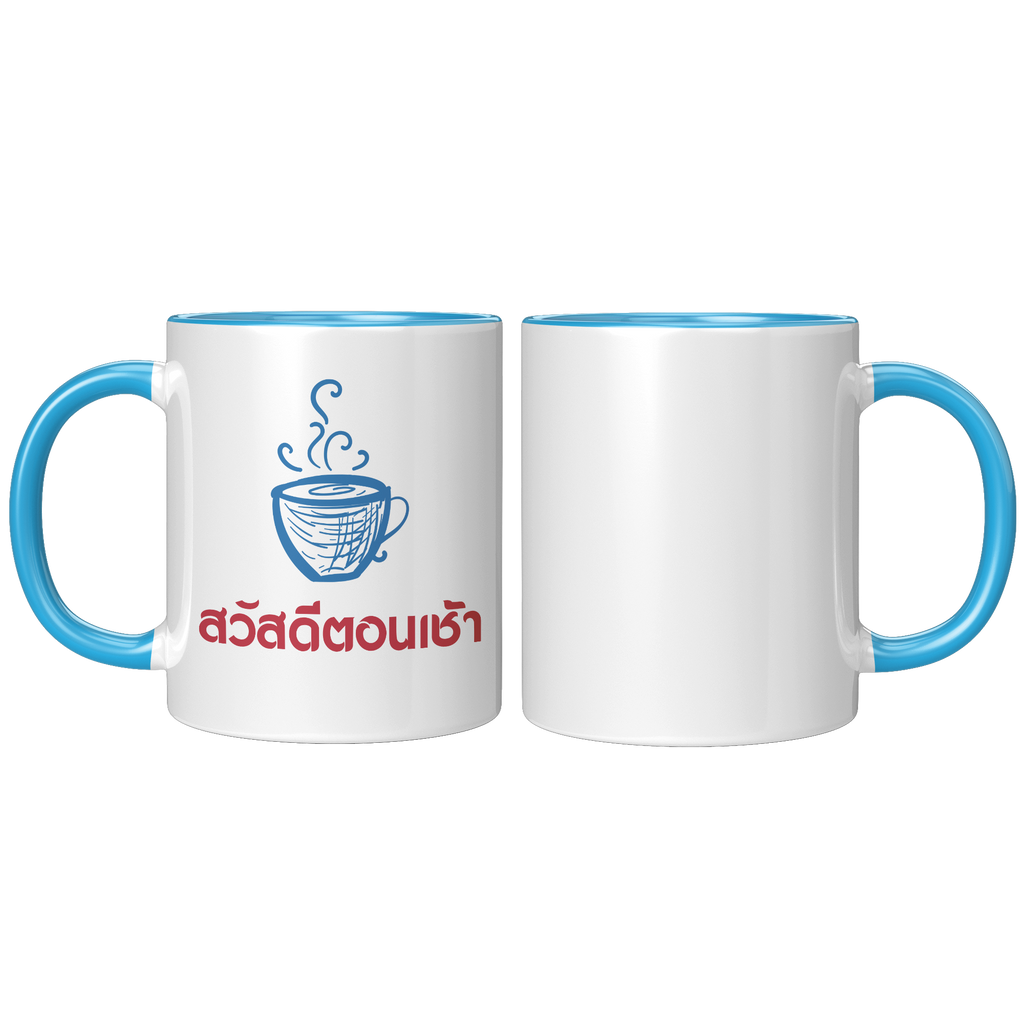 Thailand_Good_Morning_11_Oz_Accent_M_FrontBack_Blue_Mockup.png_6254932