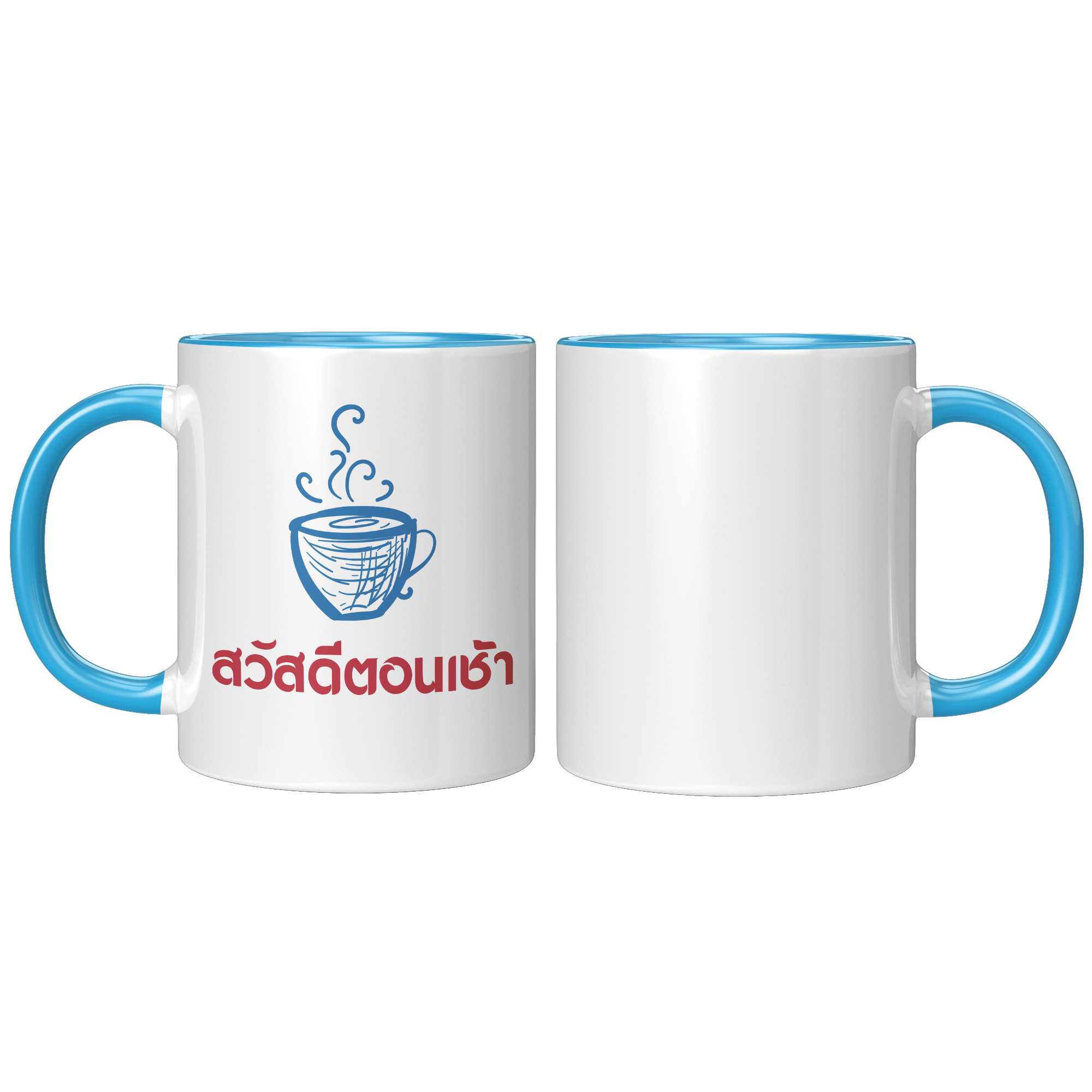 Thailand_Good_Morning_11_Oz_Accent_M_FrontBack_Blue_Mockup.png_6254932