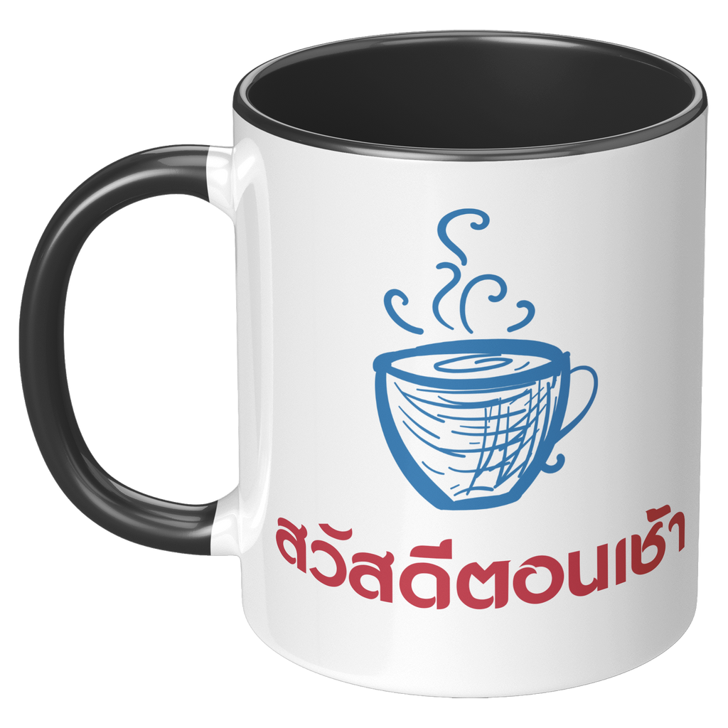 Thailand_Good_Morning_11_Oz_Accent_M_LH_Black_Mockup.png_6254927