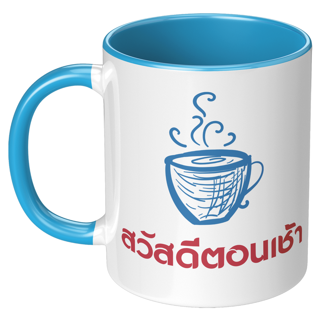 Thailand_Good_Morning_11_Oz_Accent_M_LH_Blue_Mockup.png_6254929