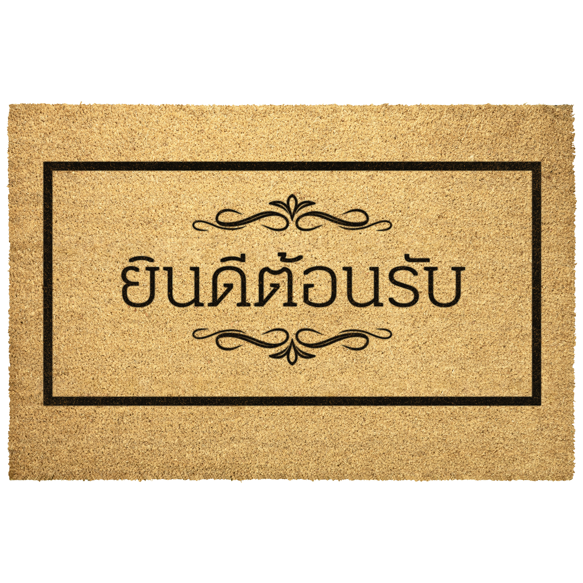 Thailand_Welcome_Doormat_Thailand_House_Outdoor_Mat_Main_Mockup.png_5993240