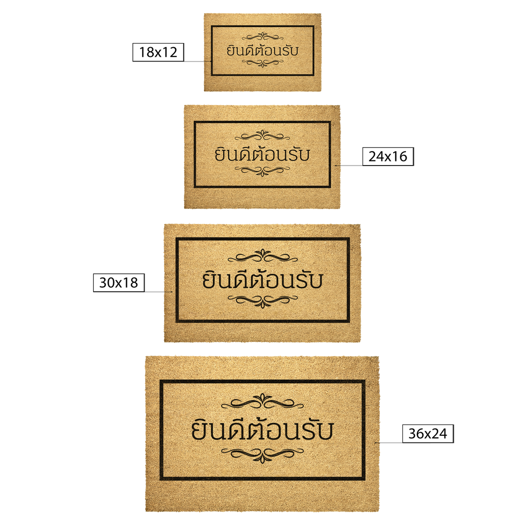 Thailand_Welcome_Doormat_Thailand_House_Outdoor_Mat_Size_Options_Mockup.png_5993257