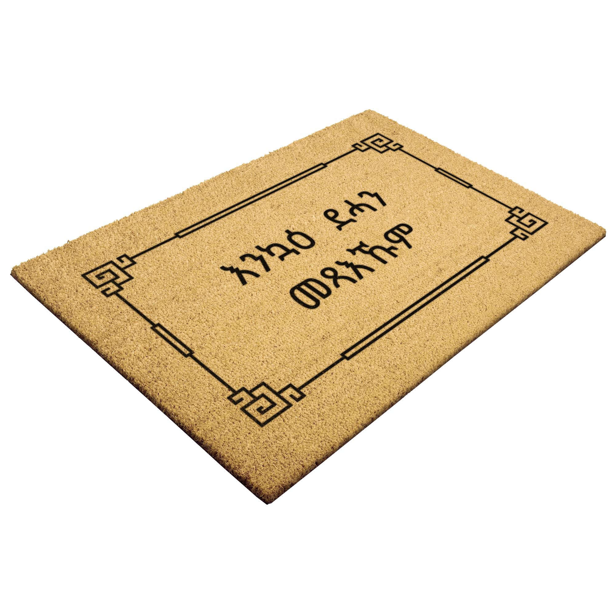 Tigrinya_Welcome_Doormat_Trigrinya__Outdoor_Mat_Angle_Mockup.png_5817494