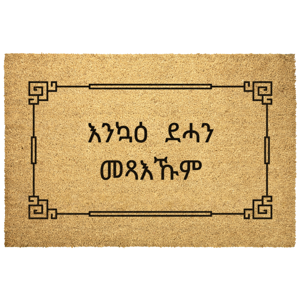 Tigrinya_Welcome_Doormat_Trigrinya__Outdoor_Mat_Main_Mockup.png_5817489
