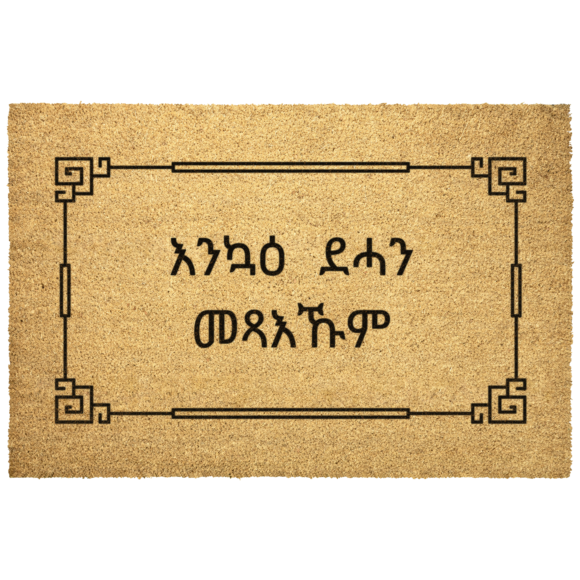 Tigrinya_Welcome_Doormat_Trigrinya__Outdoor_Mat_Main_Mockup.png_5817491