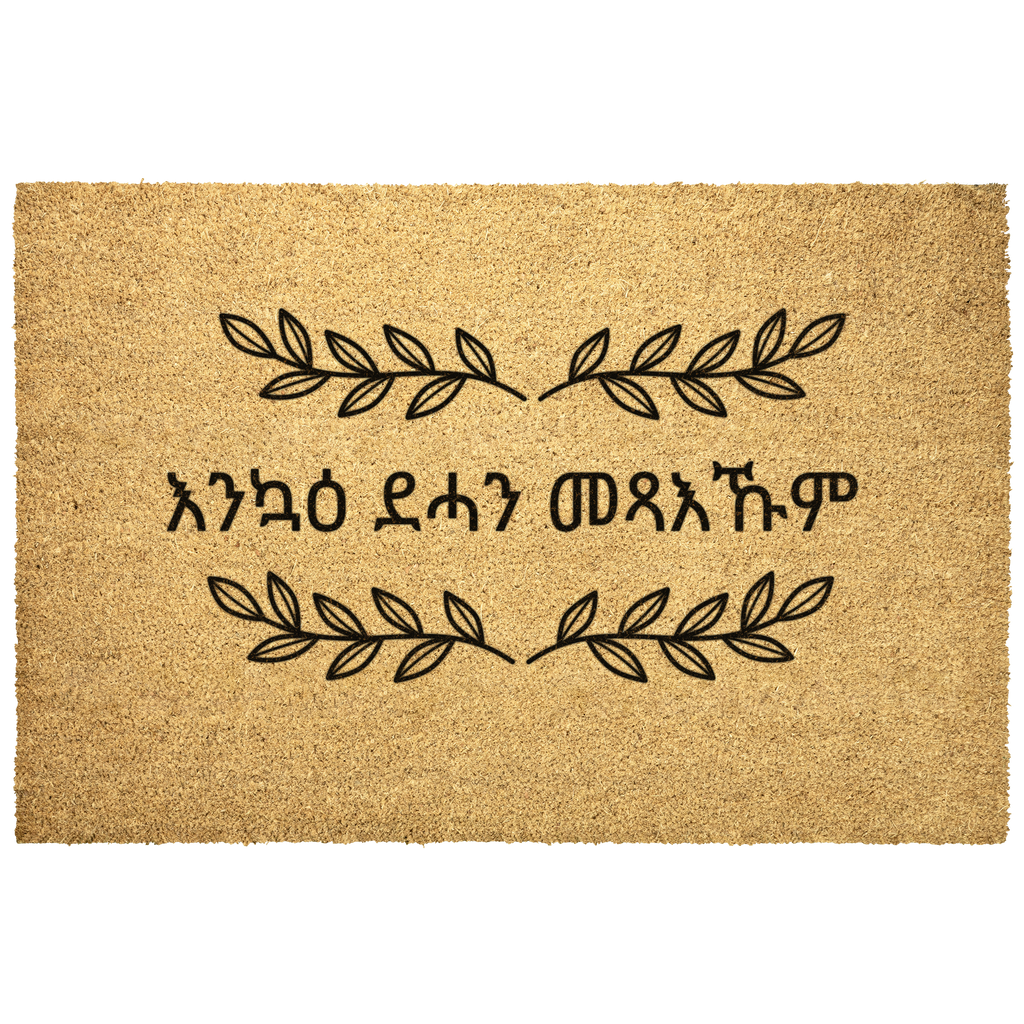Tigrinya_Welcome_Doormat_Welcome_Coir_D_Outdoor_Mat_Main_Mockup.png_9525536