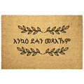 Tigrinya_Welcome_Doormat_Welcome_Coir_D_Outdoor_Mat_Main_Mockup.png_9525536