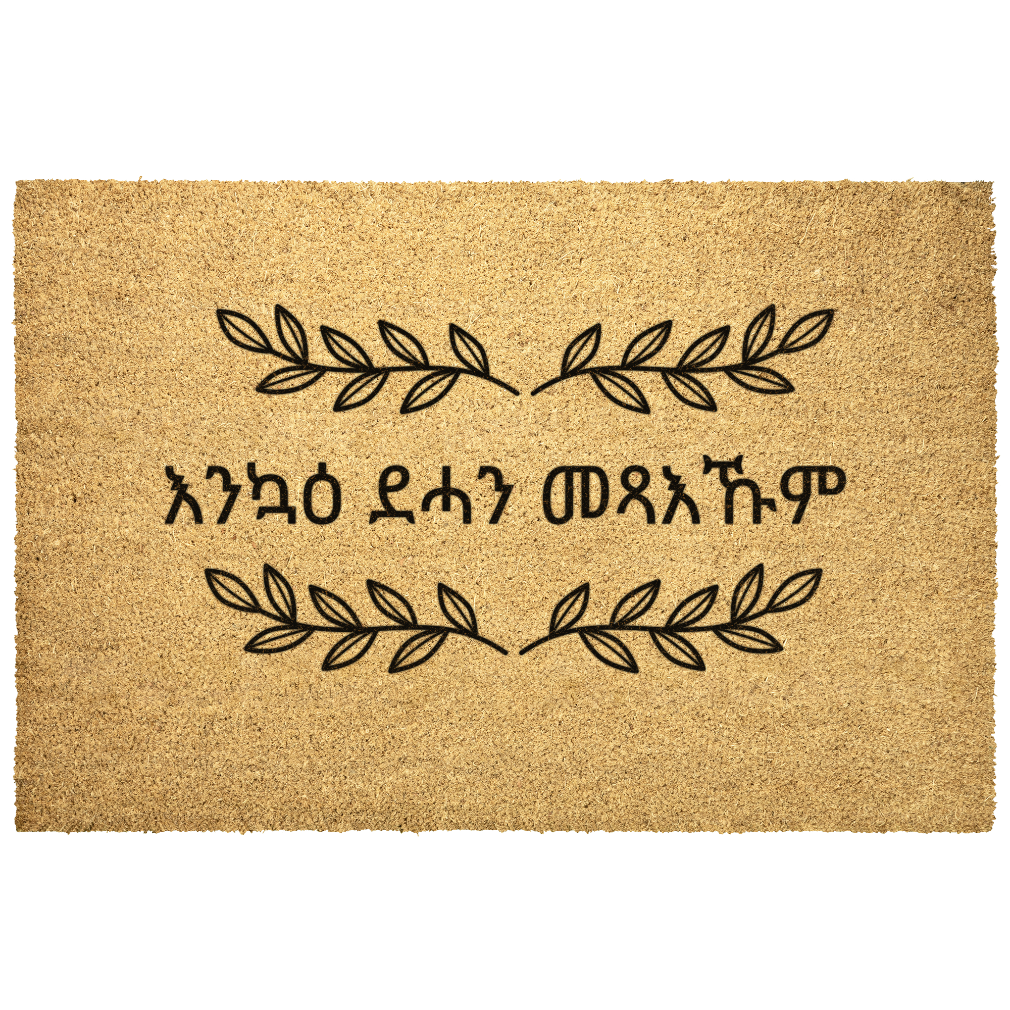 Tigrinya_Welcome_Doormat_Welcome_Coir_D_Outdoor_Mat_Main_Mockup.png_9525536