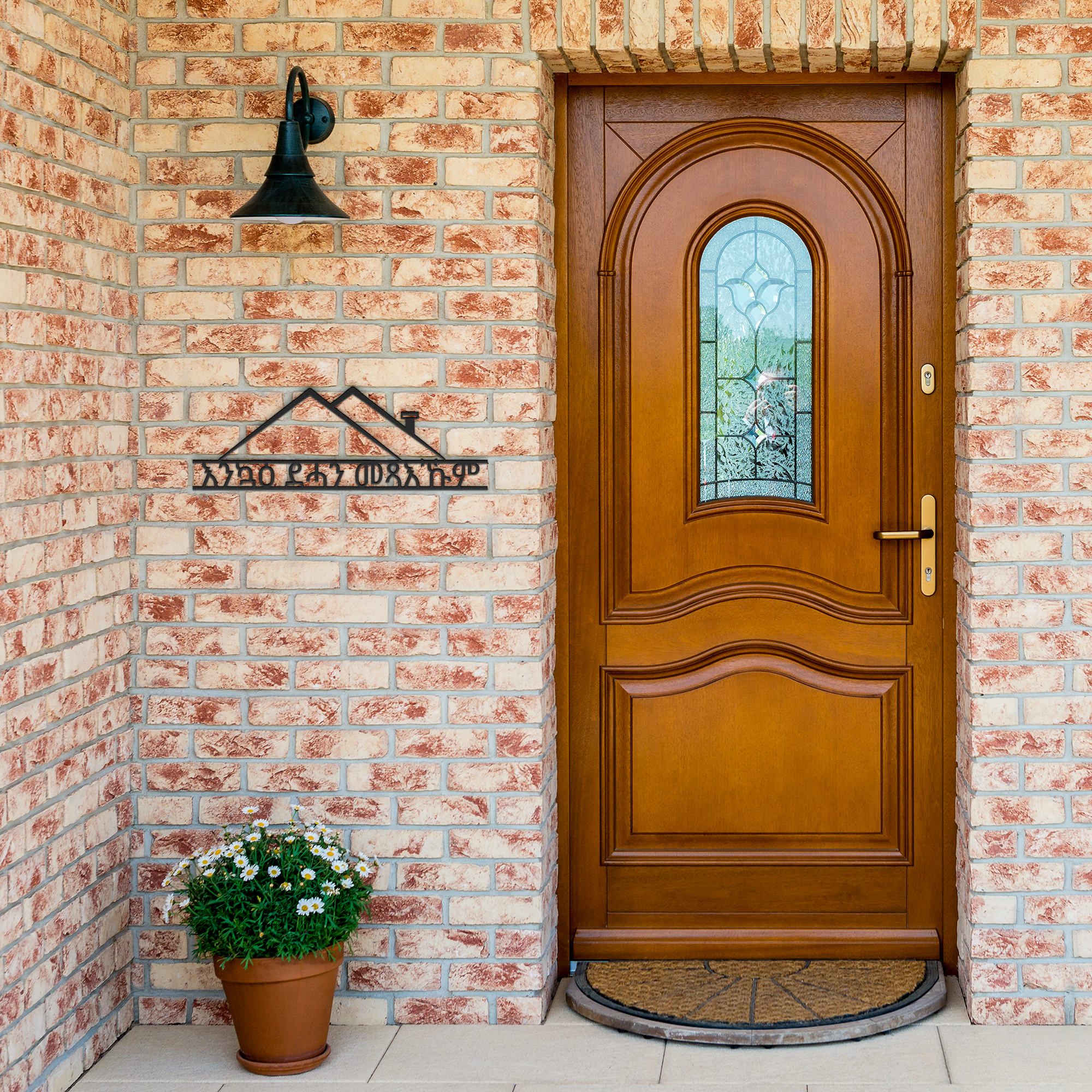 Tigrinya_Welcome_Metal_Sign_Tigriny_Black_Brick_Entrance_Mockup.png_6041680