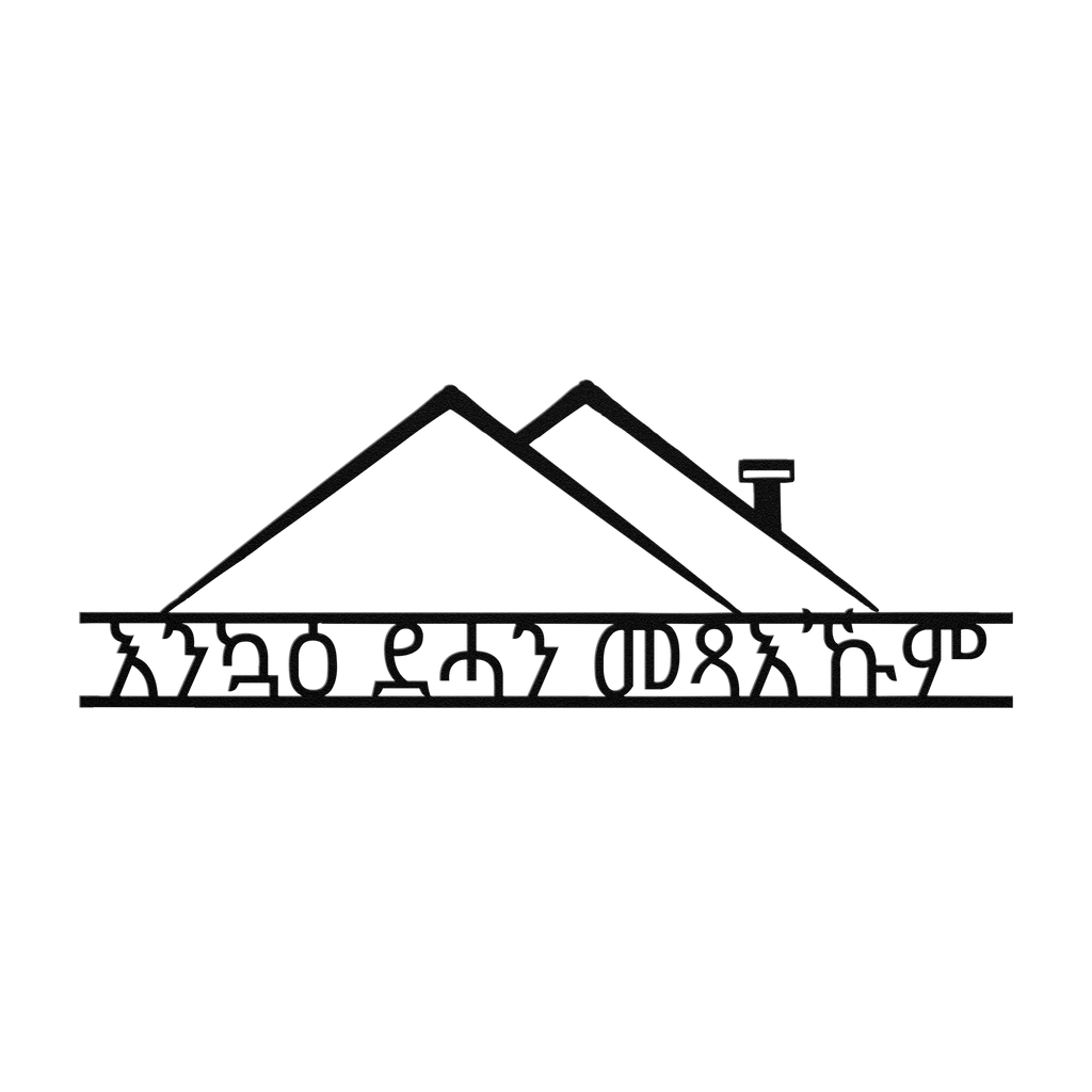 Tigrinya_Welcome_Metal_Sign_Tigriny_Black_Transparent_Mockup.png_6041671