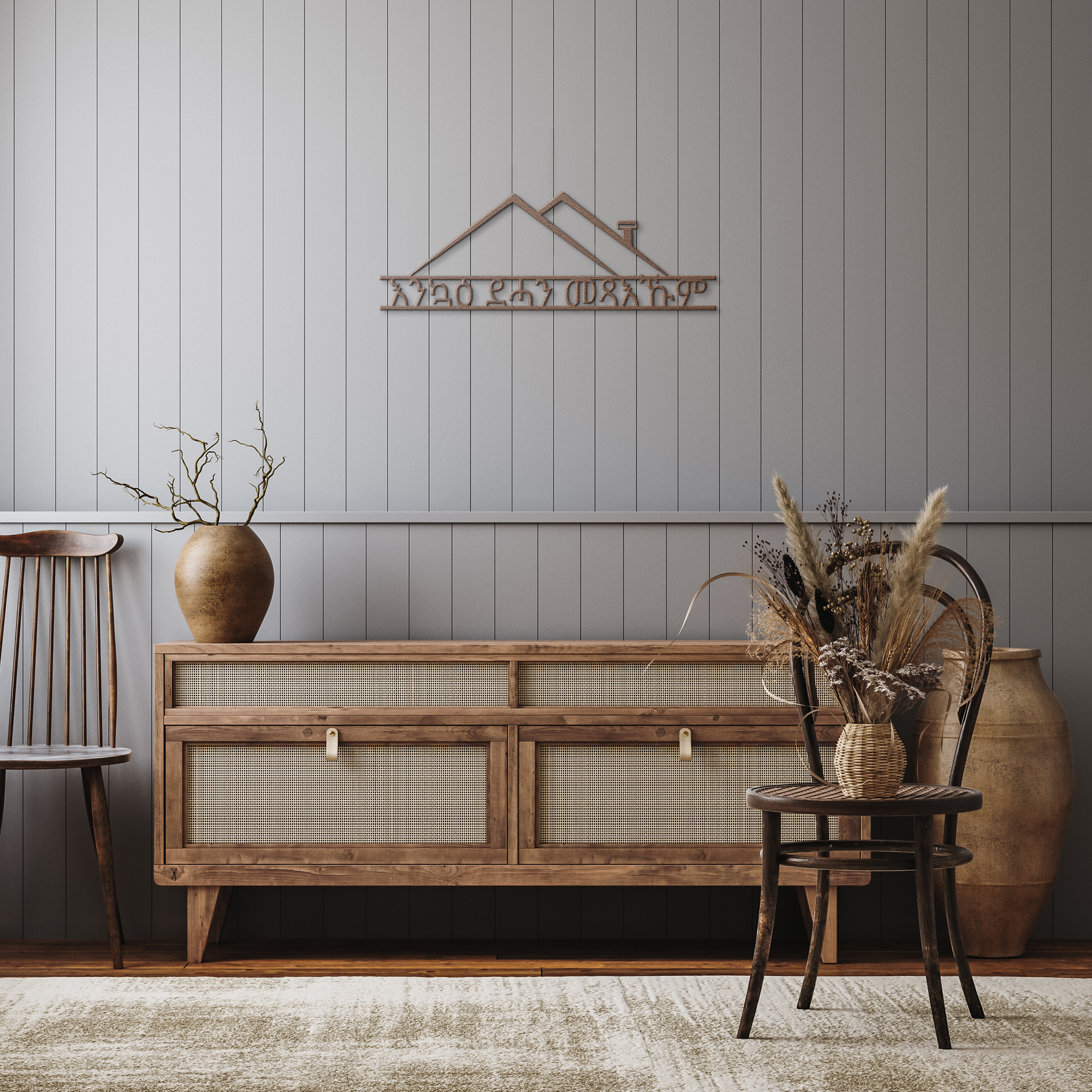 Tigrinya_Welcome_Metal_Sign_Tigriny_Copper_Rustic_Hallway_Mockup.png_6041691