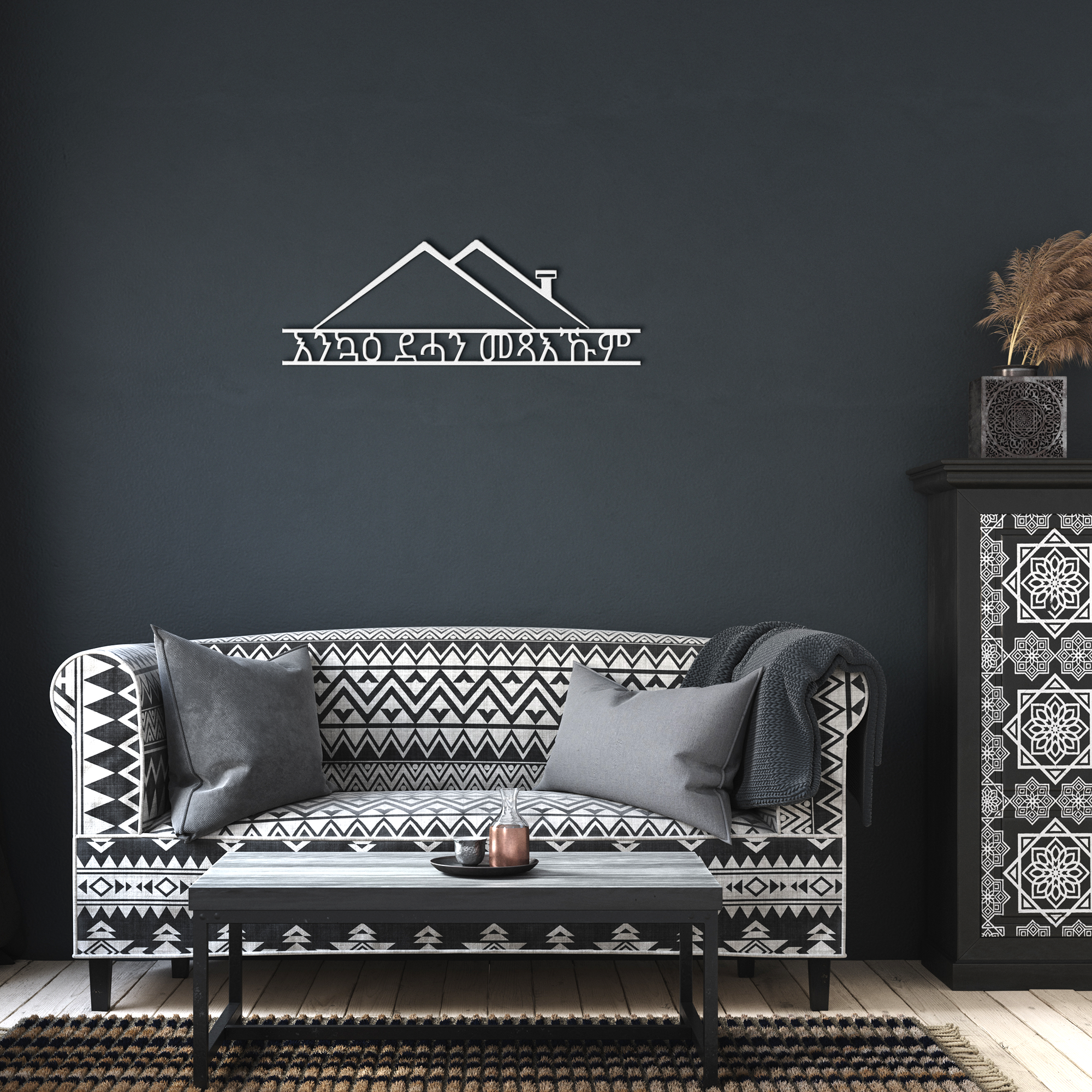 Tigrinya_Welcome_Metal_Sign_Tigriny_White_Dark_Living_Room_Mockup.png_6041688