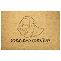 Tigrinya_Welcome_Outdoor_Mat_Trigri_Outdoor_Mat_Main_Mockup.png_6124443