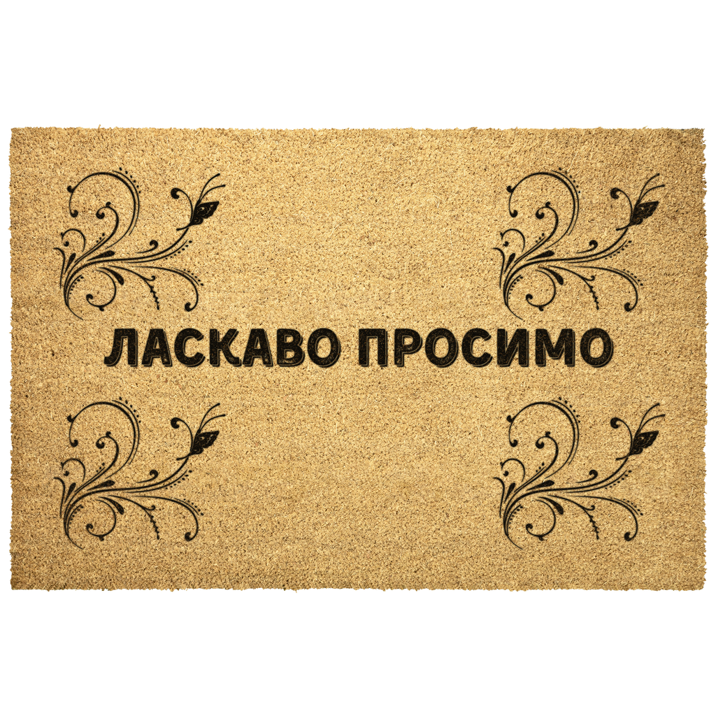UkrainianWelcome_Doormat_Slava_Ukra_Outdoor_Mat_Main_Mockup.png_5841223