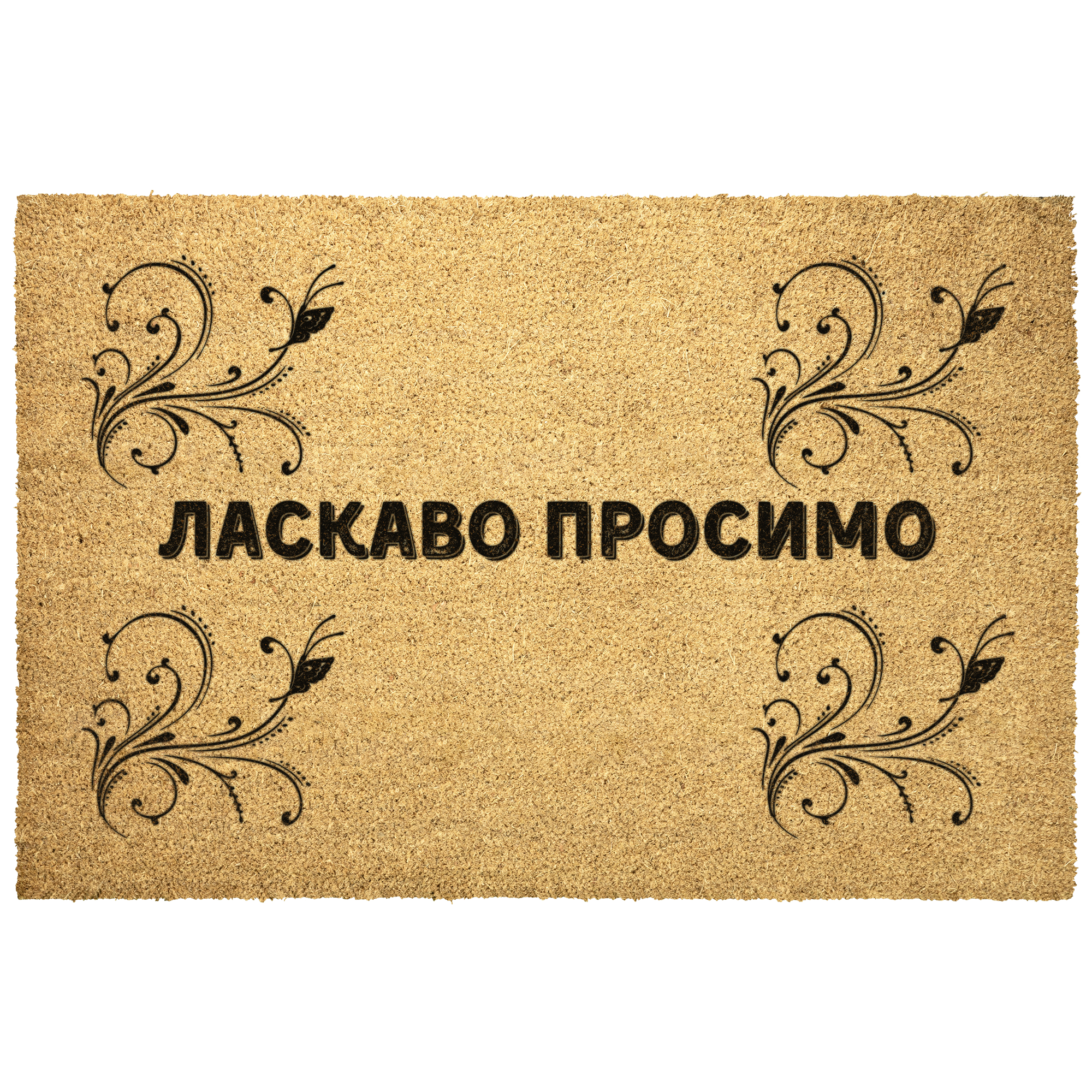 UkrainianWelcome_Doormat_Slava_Ukra_Outdoor_Mat_Main_Mockup.png_5841223