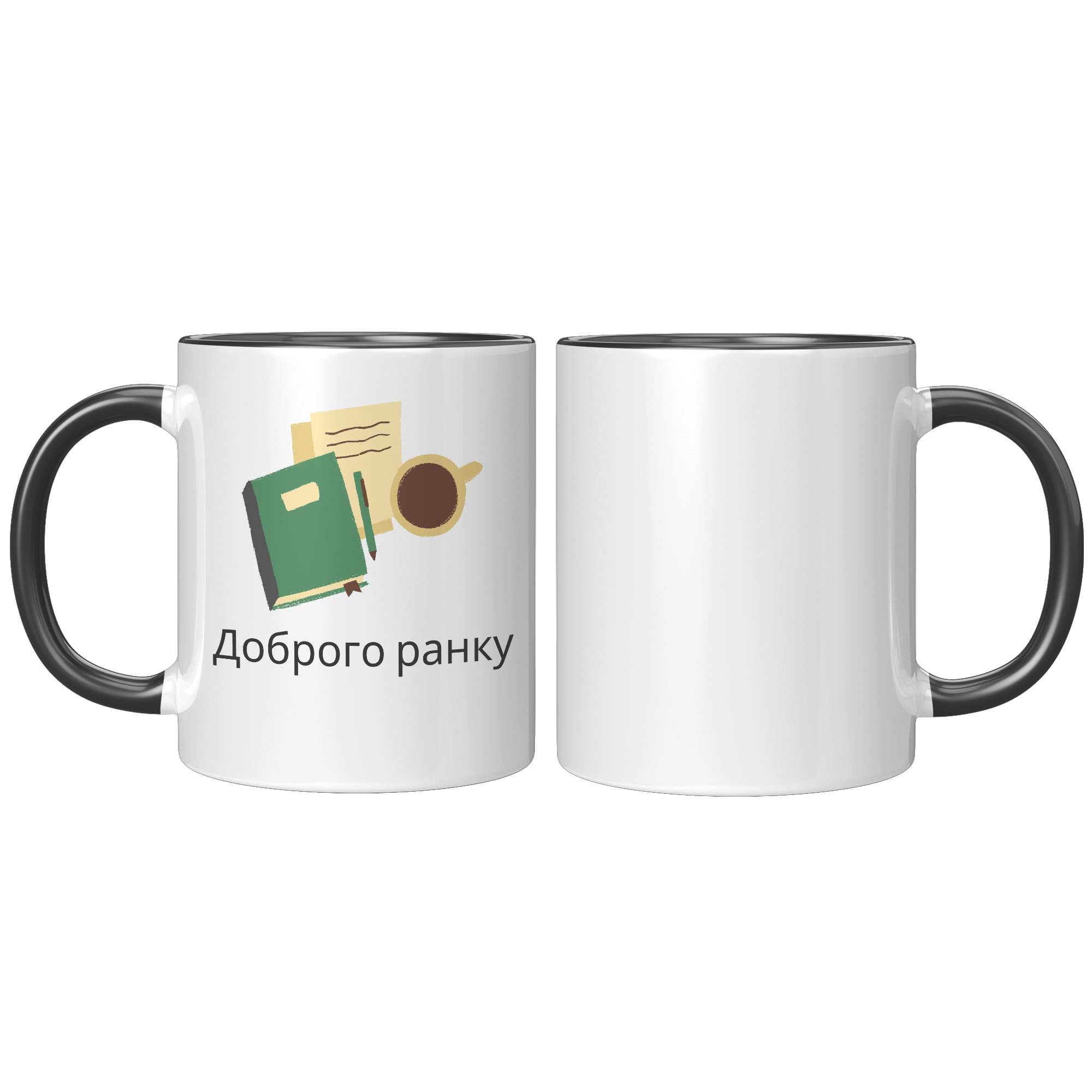 Ukrainian_Good_Morning_White_Glossy__FrontBack_Black_Mockup.png_5956188