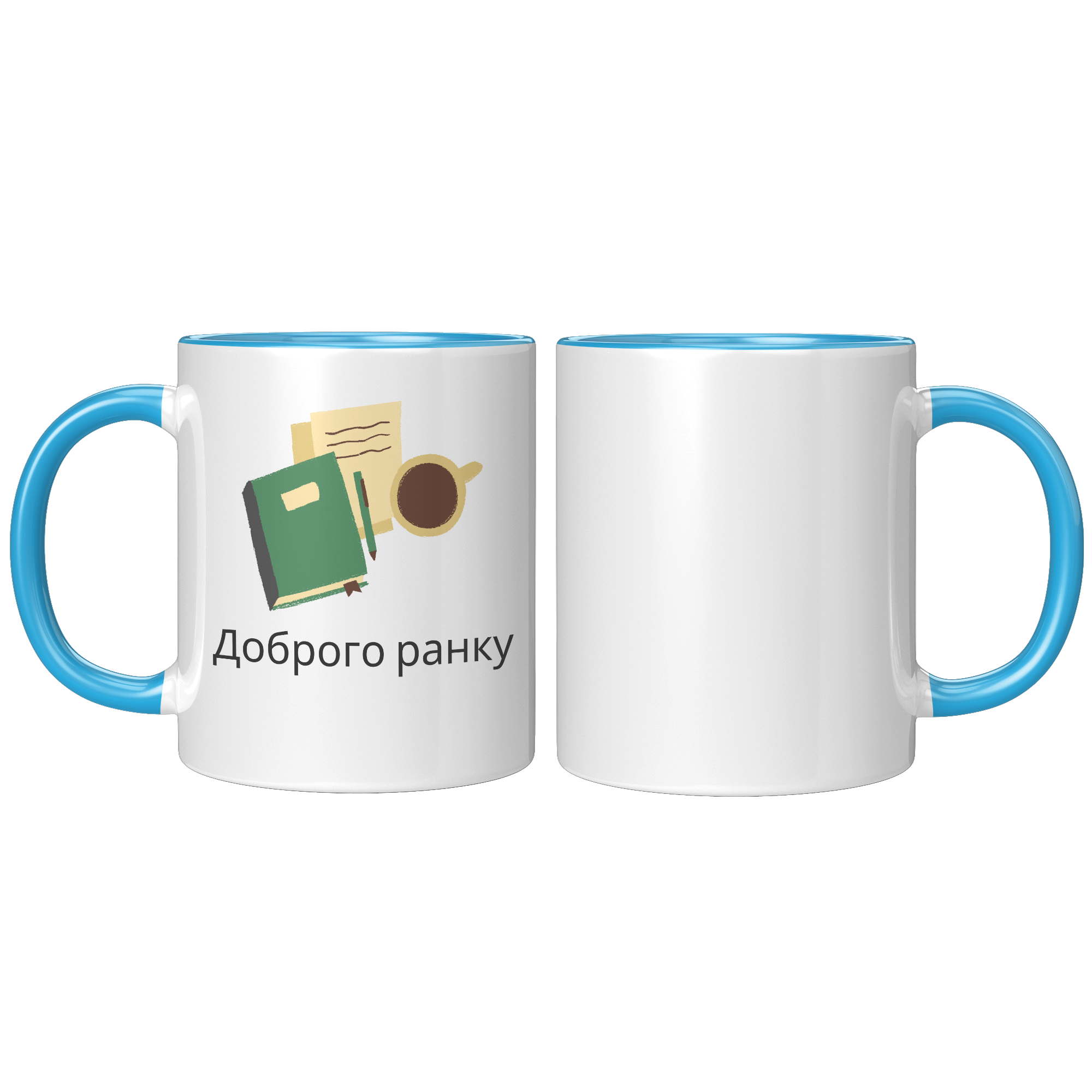 Ukrainian_Good_Morning_White_Glossy__FrontBack_Blue_Mockup.png_5956189