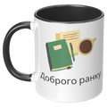 Ukrainian_Good_Morning_White_Glossy__LH_Black_Mockup.png_5956185