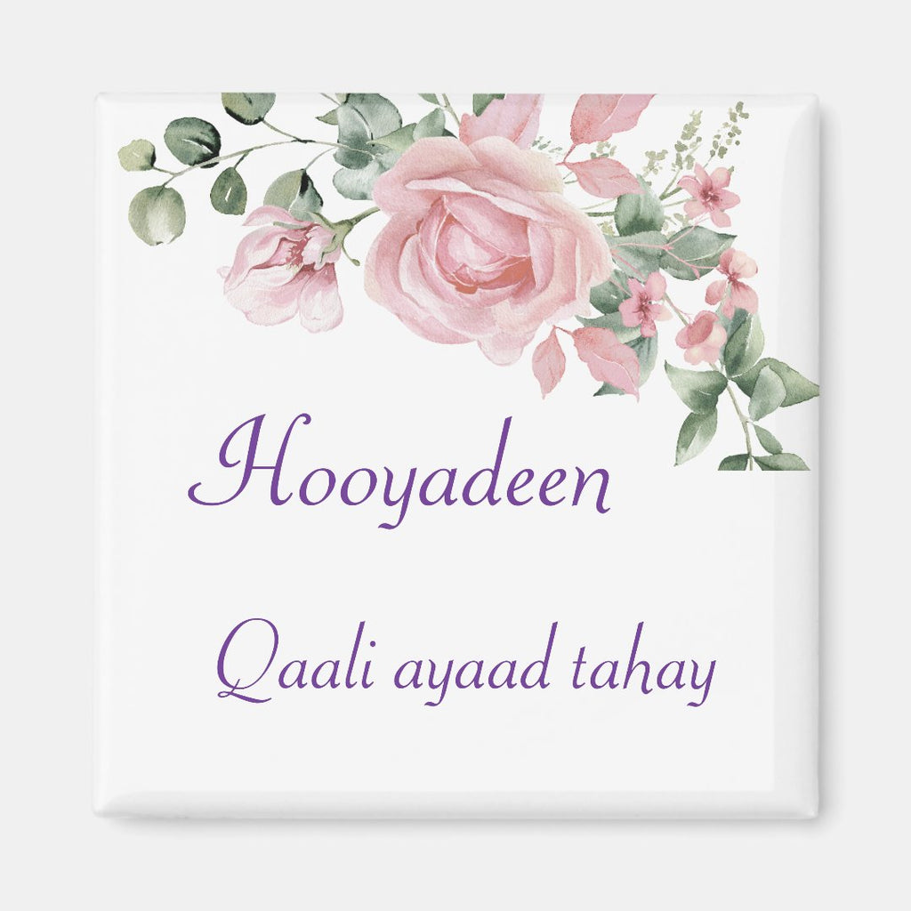 Somali "Hooyadeen" Rose Gold Mother's Magnet