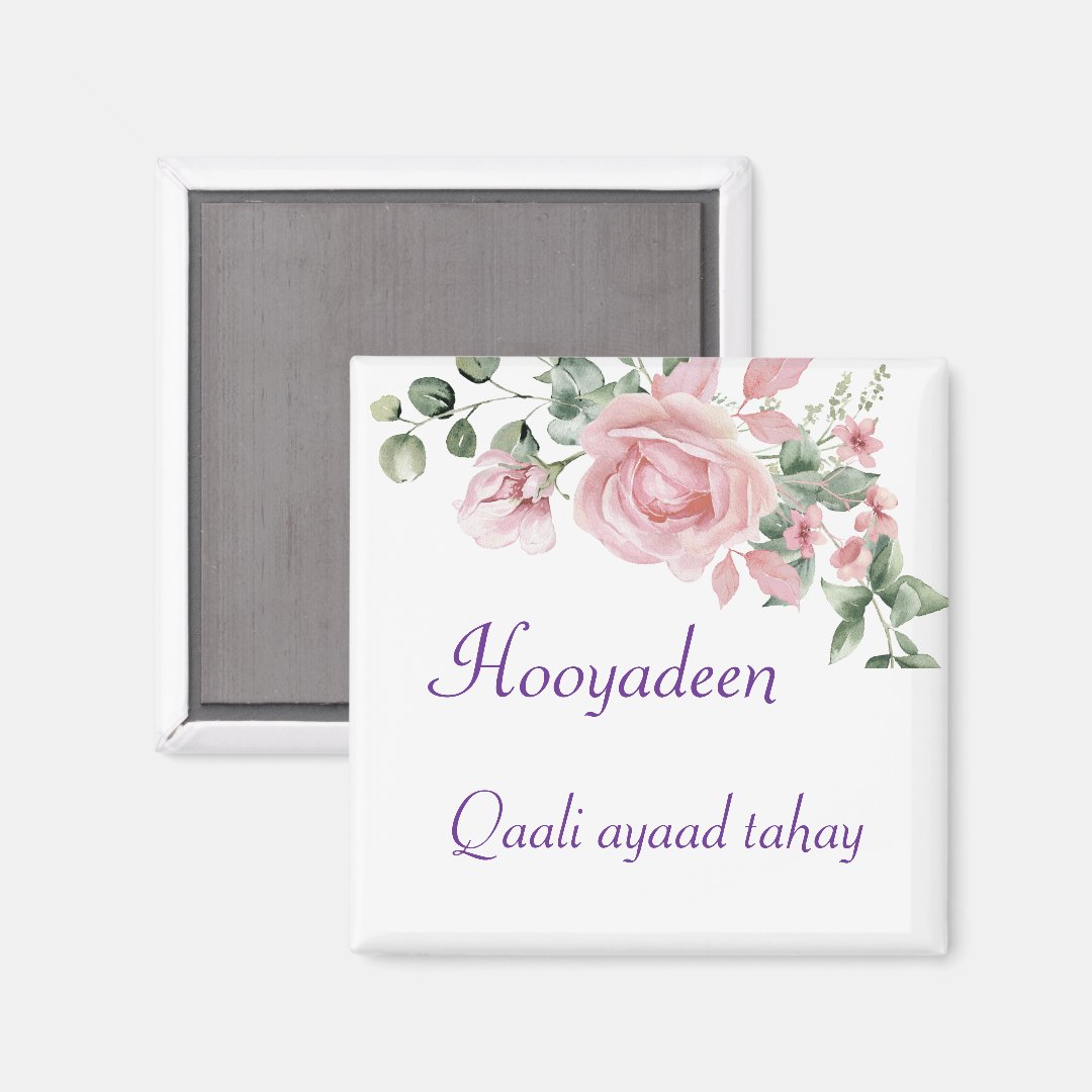 Somali "Hooyadeen" Rose Gold Mother's Magnet